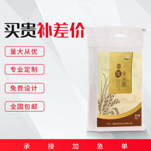 彩色覆膜无纺布袋定做可印logo小米杂粮面粉包装袋食品手提平口袋