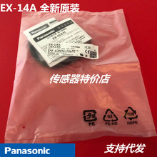 EX-14A��ȫ��ԭ�b������  ����_�P