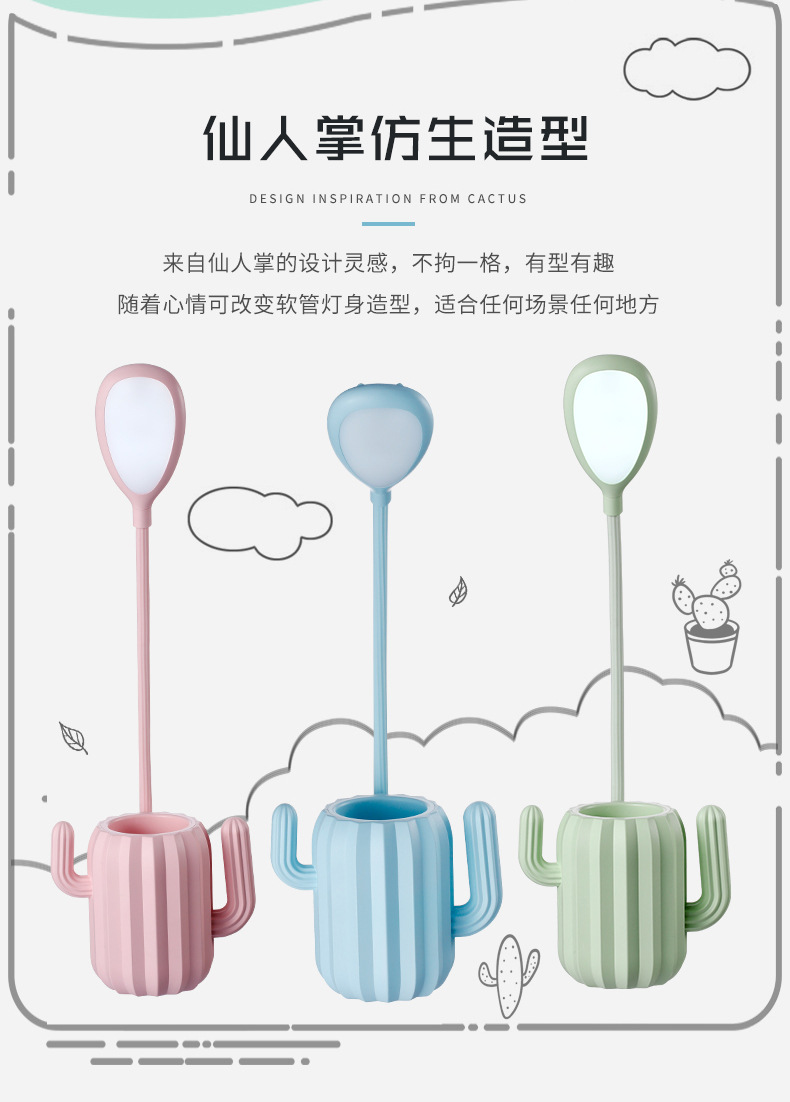 仙人掌台灯-2_02.jpg