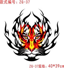 ZG37汽车车头盖老虎贴纸 引擎盖老虎车贴 火焰老虎反光贴纸