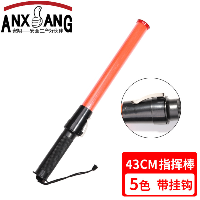 43cm Traffic Baton with Hook and Lanyard, Fire Emergency Led Warning Light, Strobe Light, Red and Blue Emergency Command Light