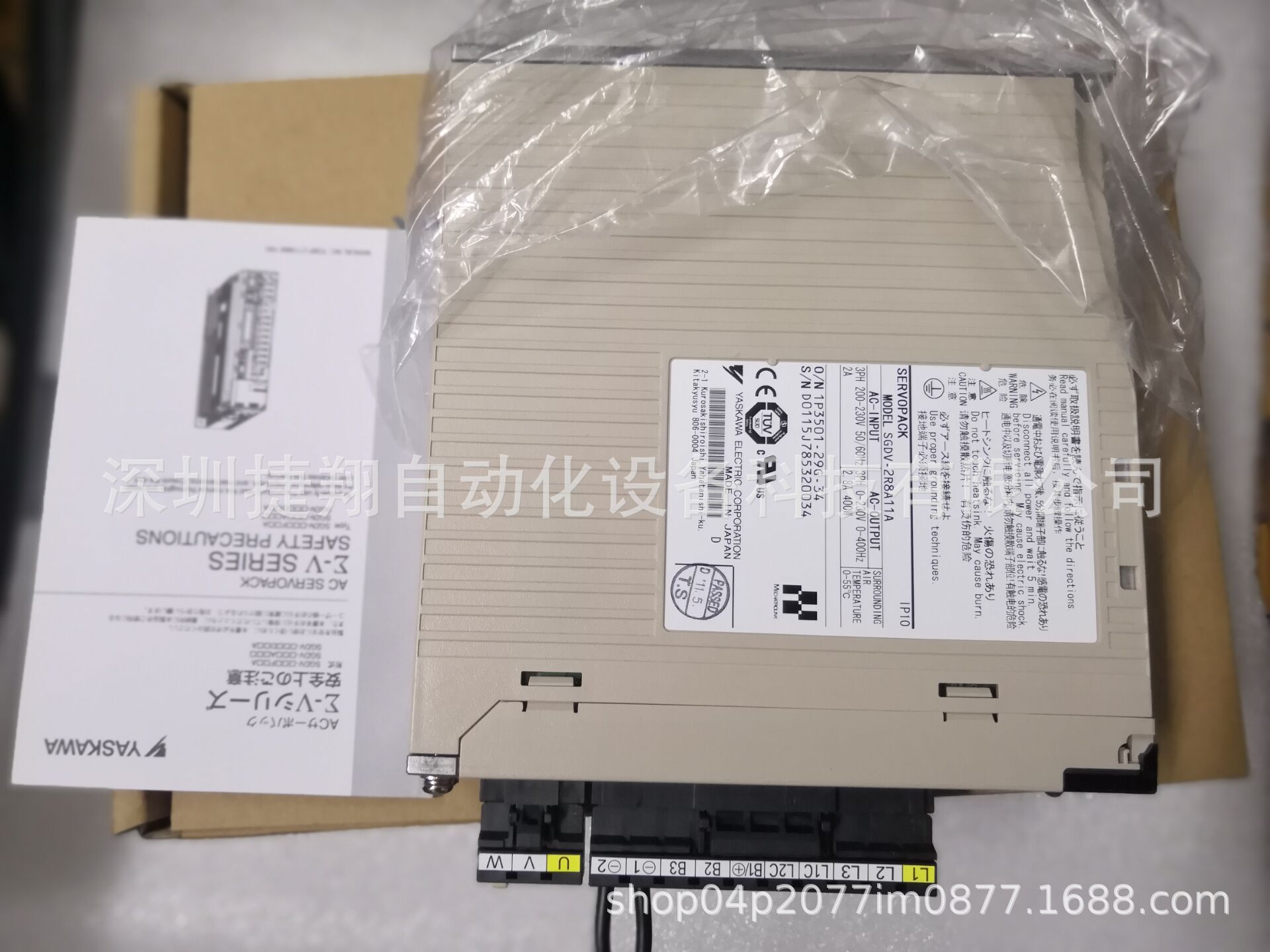 SGDV-R90A01A002000,SGDV-2R8A01A002000安川现货伺服驱动器安川S