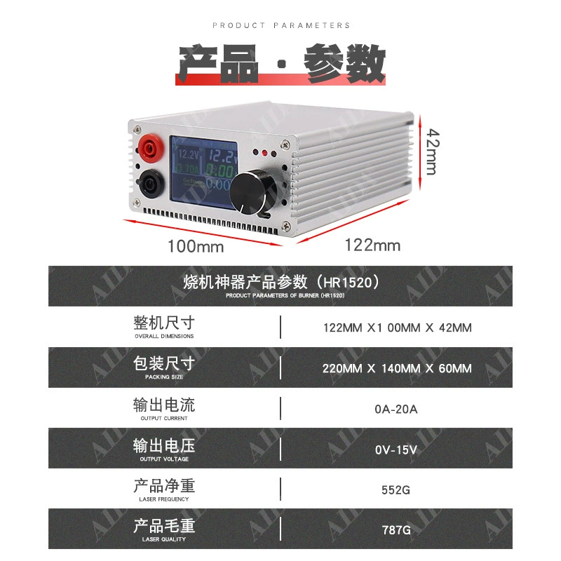 Многофункциональный мобильный телефон, материнская плата, ноутбук, HR1520V
