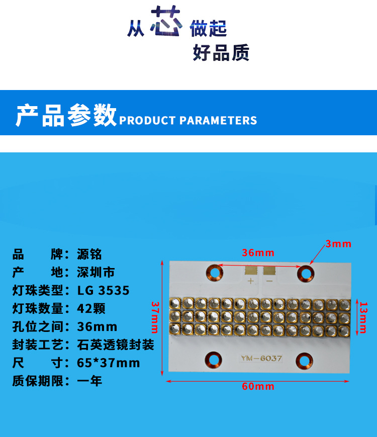 3535灯珠_uvled模组韩国lg芯片3535灯珠uvled光源紫光固化