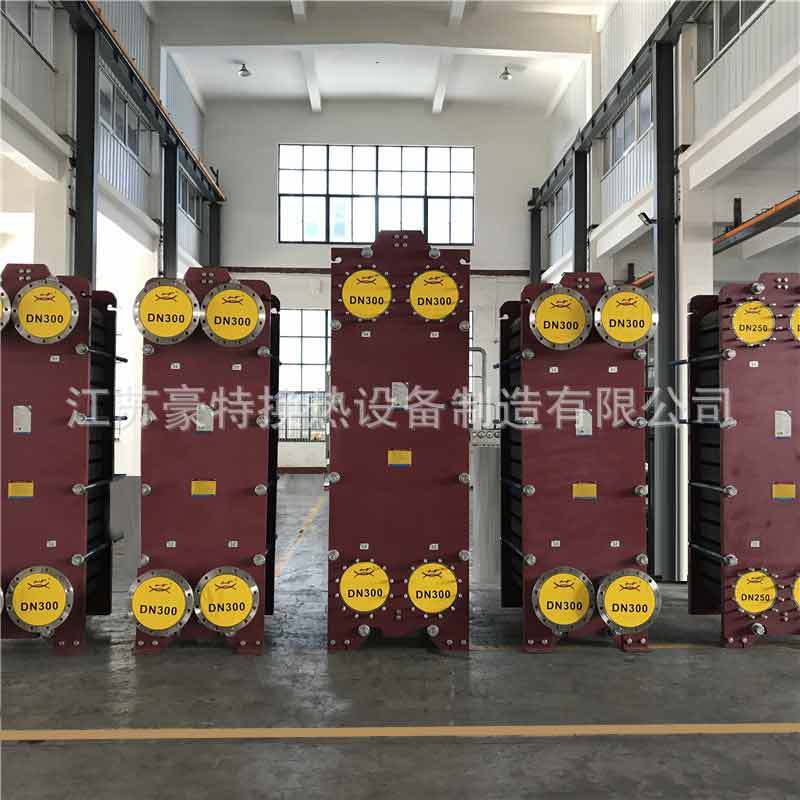 厂家供应板式换热器 油水板换器 集中供暖用板式热交换器