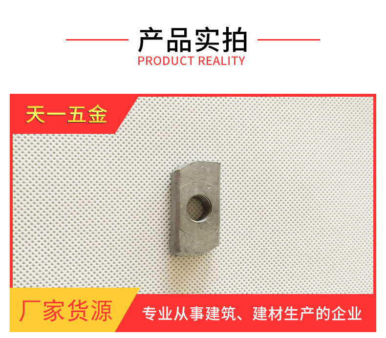 11055288286_1105296389