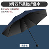 Automatic umbrella solar-powered, fully automatic, custom made, Birthday gift