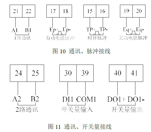 DTSD1352接线端子图1.jpg
