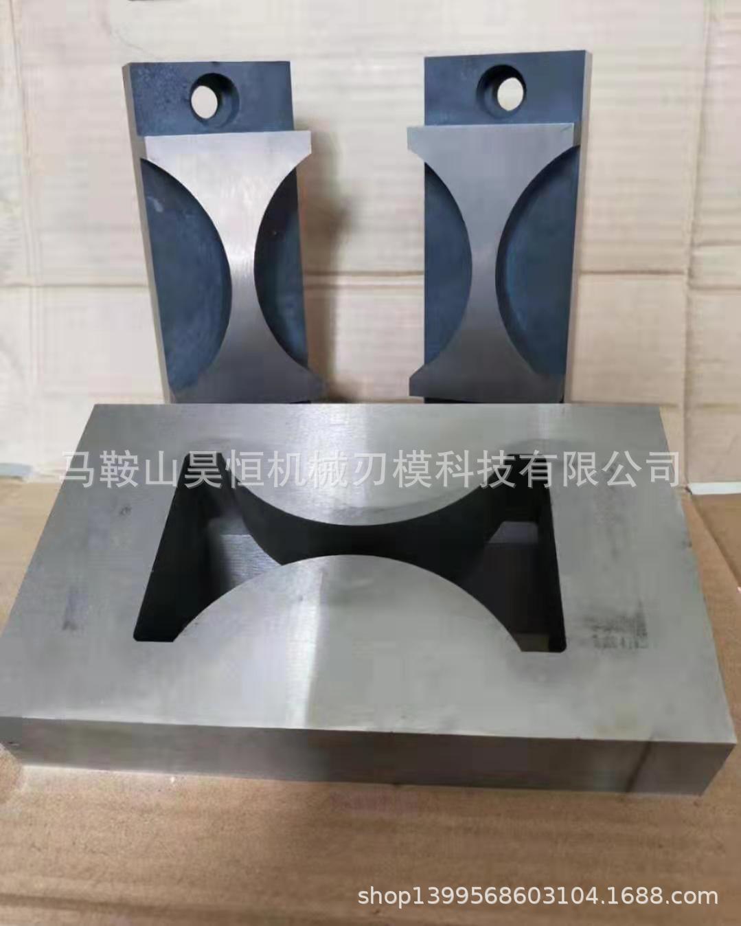 【厂家供应】圆弧刀片 圆弧上刀 圆弧下刀