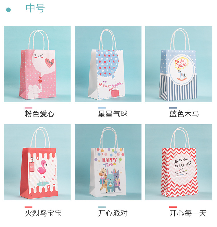 烘培纸袋