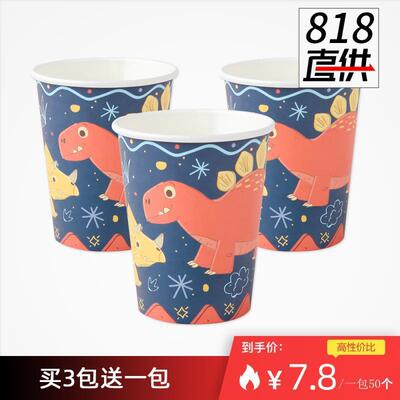 wholesale goods in stock commercial household Disposable cups Customized 7 9 ounces LOGO thickening advertisement paper cup Customize