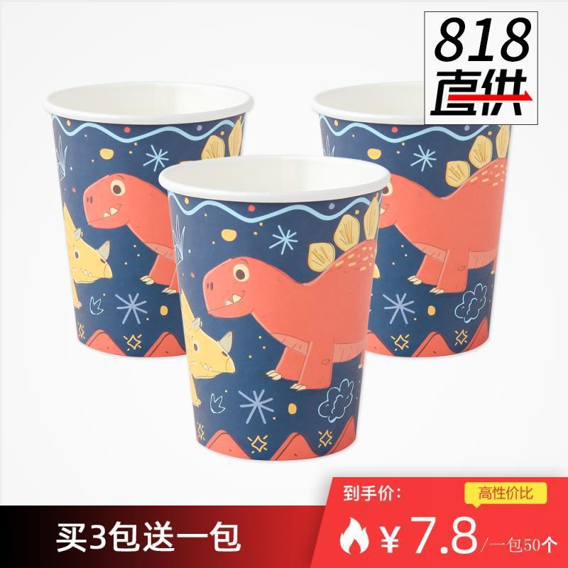 wholesale goods in stock commercial household Disposable cups Customized 7 9 ounces LOGO thickening advertisement paper cup Customize