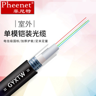 �����ס������� �����ģ�f���z�b���|�ܿչܵ�GYXTW 4о���ܹ��|