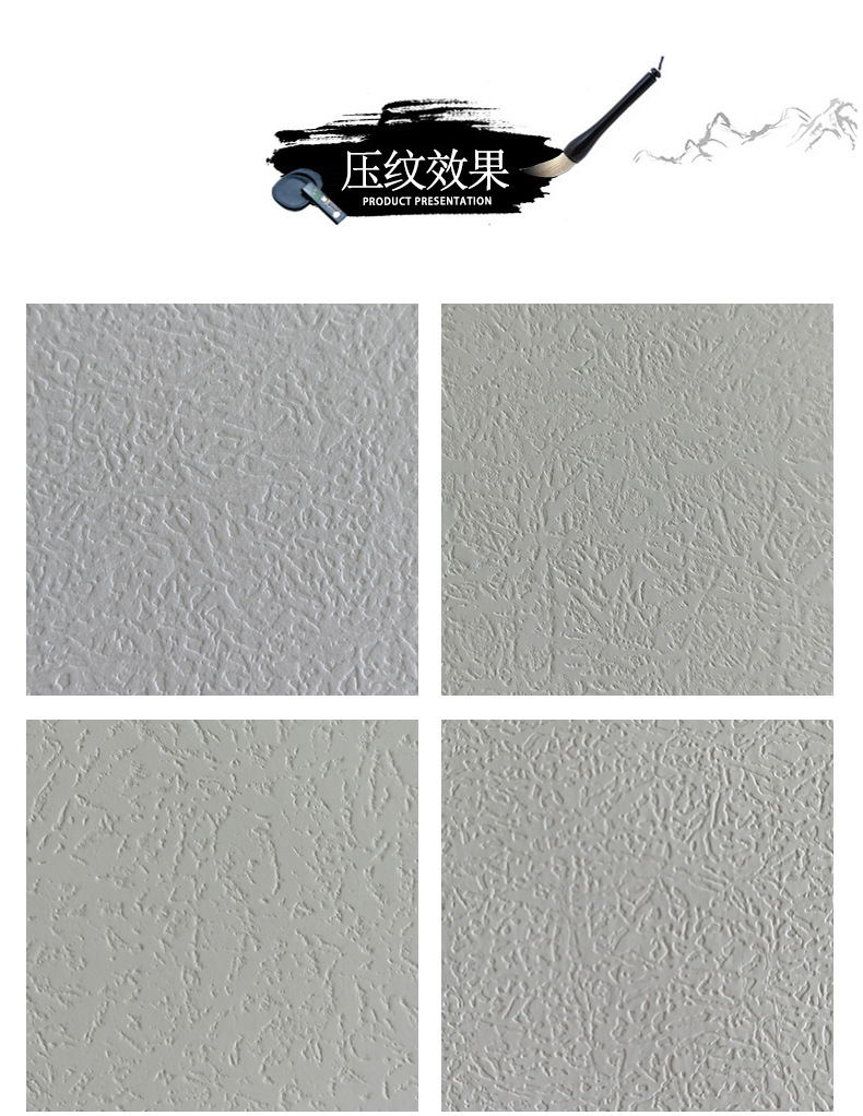 压纹纸_07.jpg