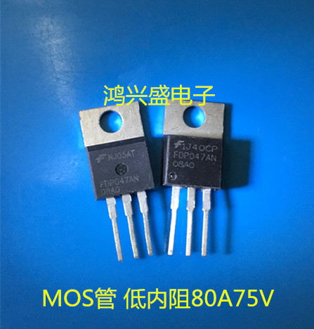 专营三极管供应原装拆机FDP047 FDP047AN08AO仪器测试 质量保证