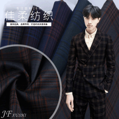 厂家供应秋冬时尚格子校服西服布 男女休闲白领西装面料 tr布料|ms