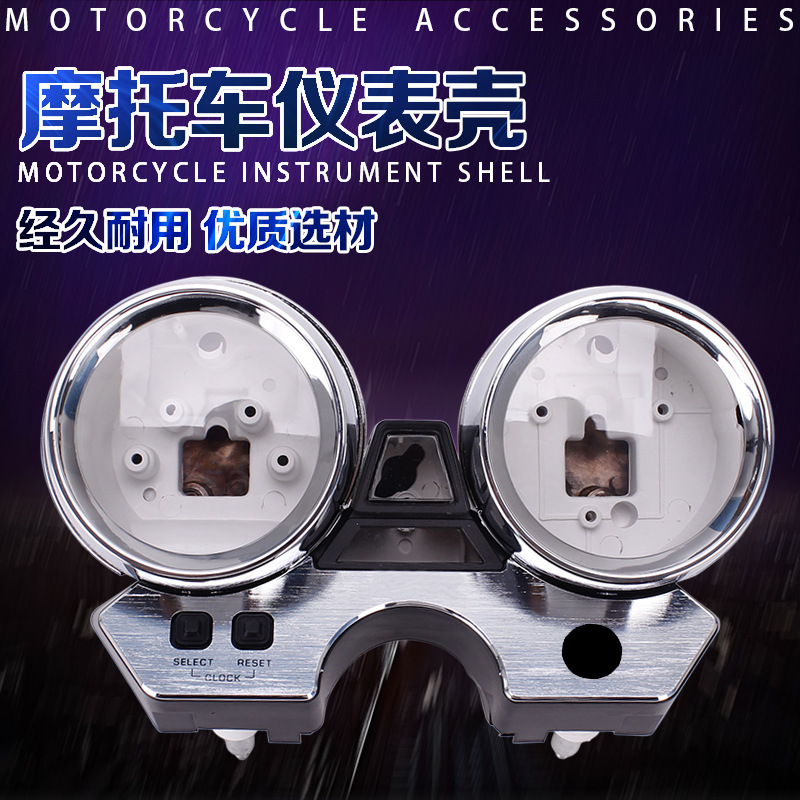 Suitable for Xjr400 Accessories 98-99-00-01-03 Instrument Case, Meter, Odometer, Code Meter Case