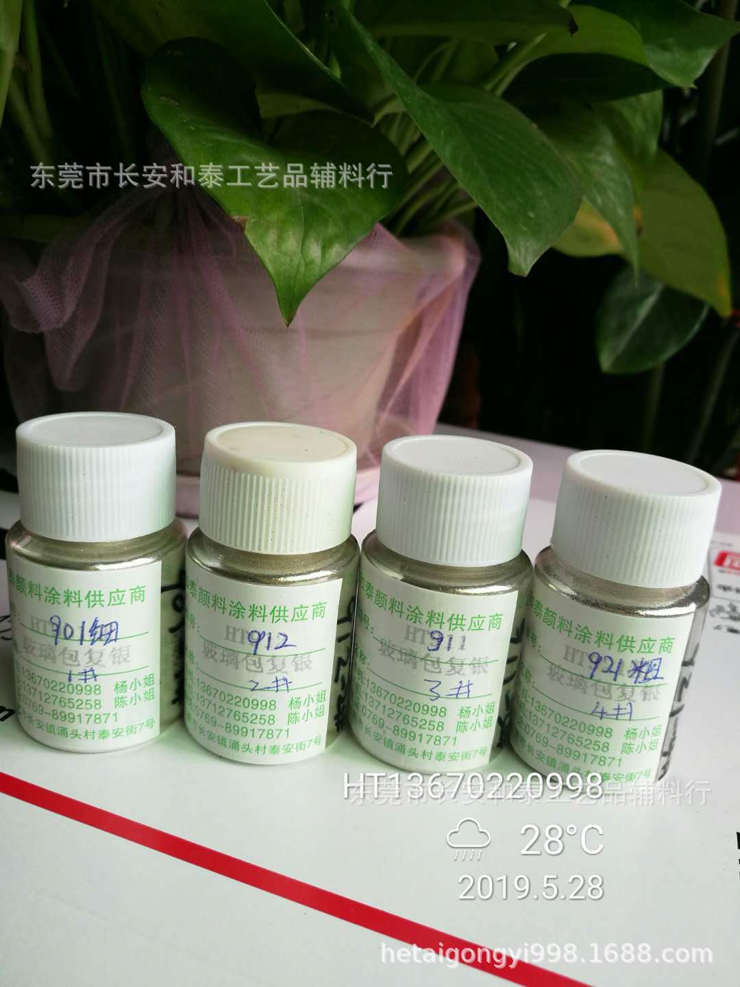 微信图片_20190528103141