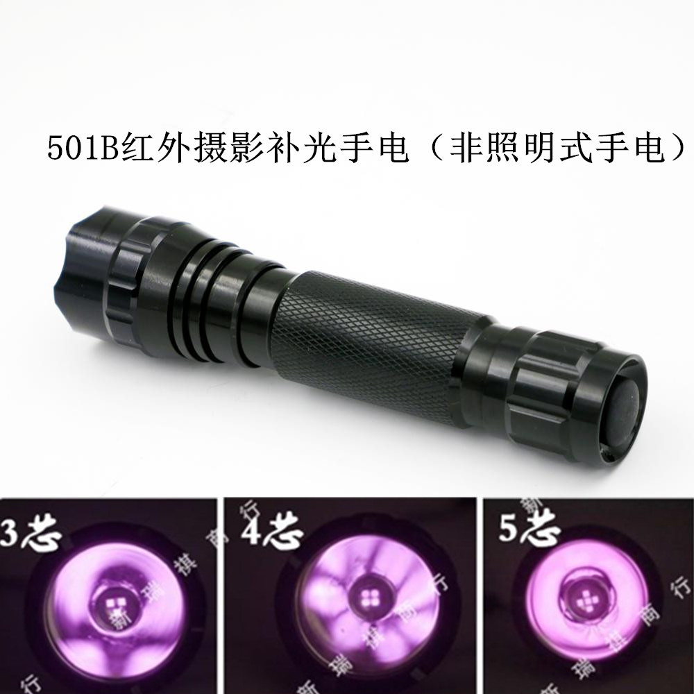 501B 502B 850NM 940Nm three -core LED LED infrared night vision…