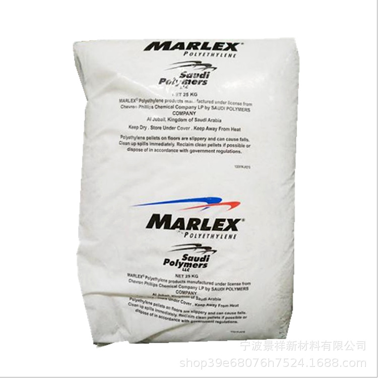 HDPE沙特聚合物 HHM 5502BN中空吹塑 食品级高刚性 家用日杂 容器