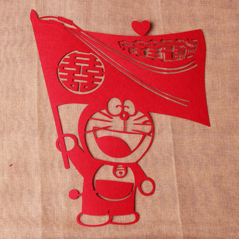 喜字结婚装饰无纺布婚庆用品大号绒布毛毡喜字贴婚房布置墙贴门贴