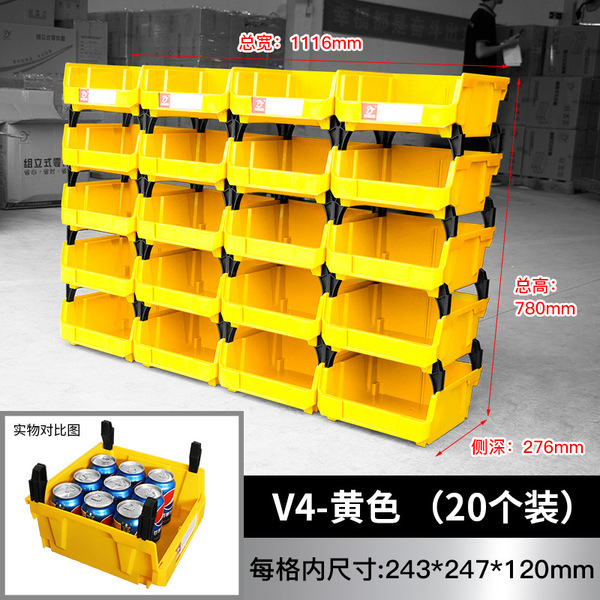 Back hanging parts box can be assembled storage box material box…