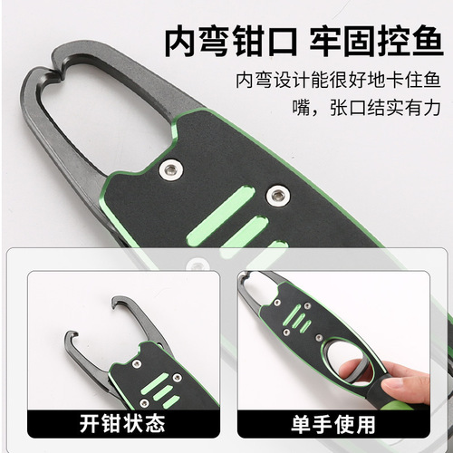 Kemailong lure pliers fish control device multi-functional belt weighing fish control pliers hook binding pliers unhooking pliers lure equipment