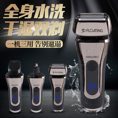 intelligence digital display Reciprocating Electric razor multi-function Shavers washing USB charge