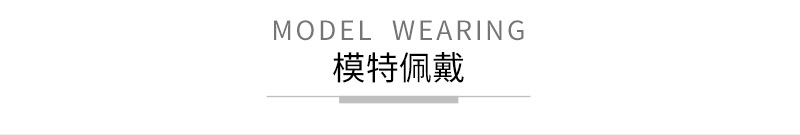 7-模特.jpg