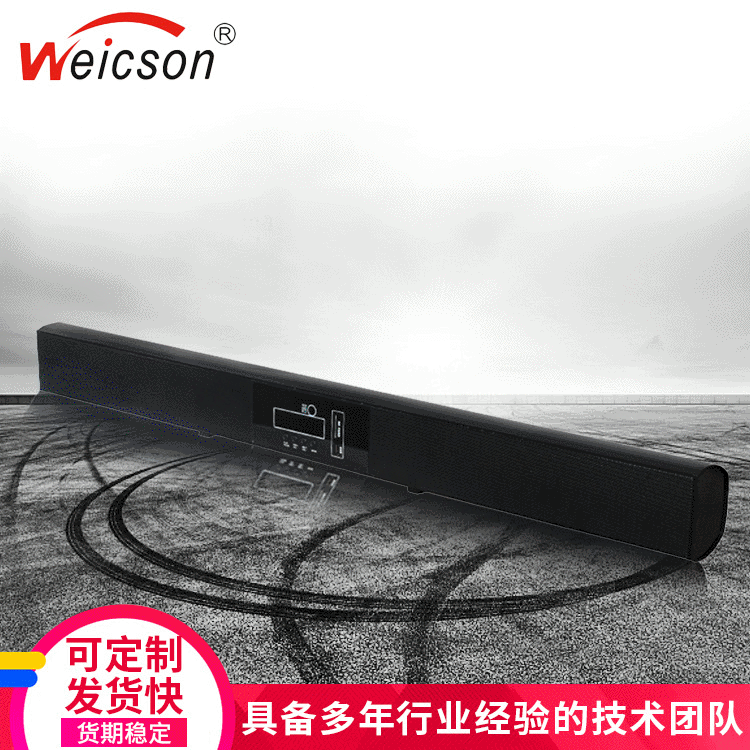 [Factory supply] song microphone Bluetooth card mobile phone all-in-one audio speaker sound column