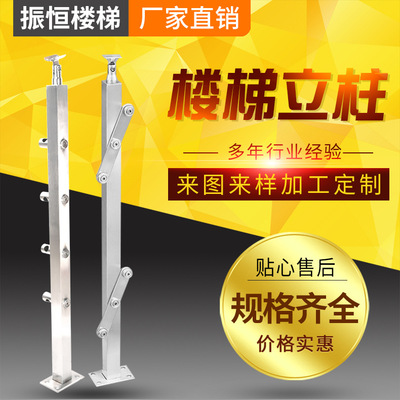 不锈钢立柱 厂家供应不锈钢工程立柱 楼梯配件304不锈钢护栏立柱