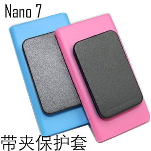 适用苹果ipod nano7代保护套TPU防摔套包边带背夹子nano8外壳现货