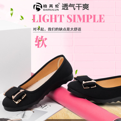 2019年民族风蝴蝶结女工作单鞋孕妇开车简约百搭平软底老北京布鞋|ru
