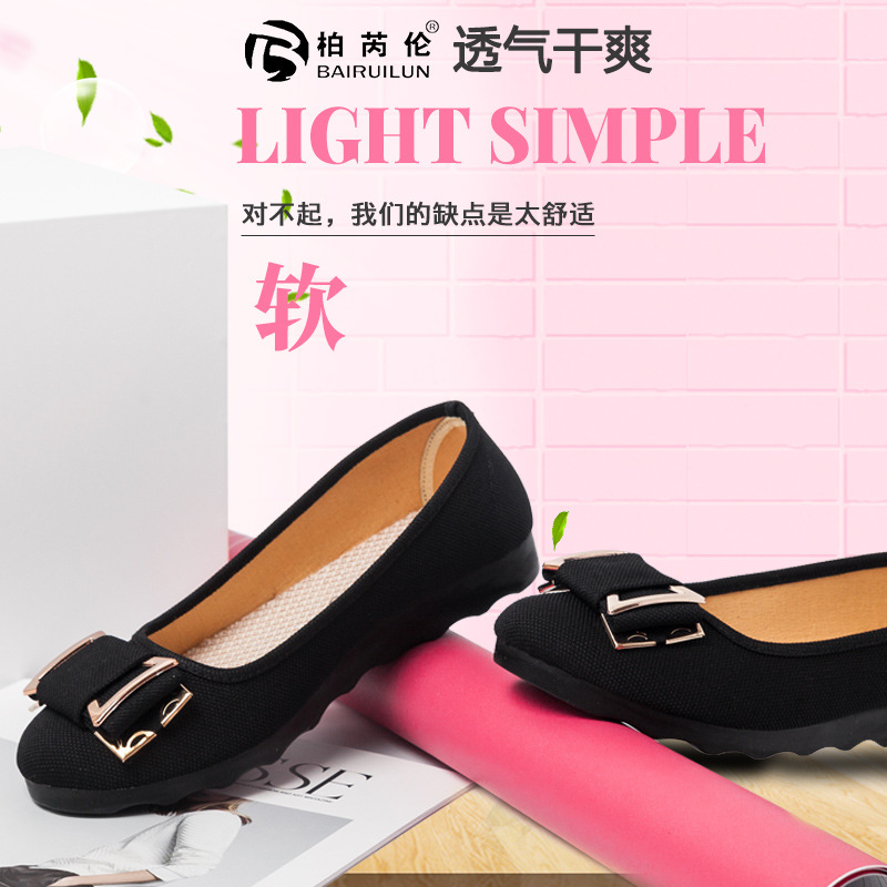 2019年民族风蝴蝶结女工作单鞋孕妇开车简约百搭平软底老北京布鞋|ru