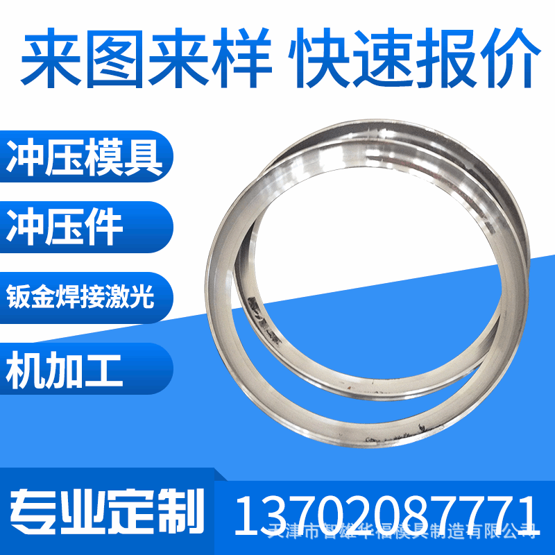 冲压加工小型铝件CNC加工不锈钢五金车削零部件模具配件厂家定制