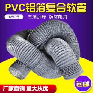 �X���Ś��pvcܛ���͟��C�ş��ܵ�ͨ�L�Q�����Lϵ�y�Q�������L��