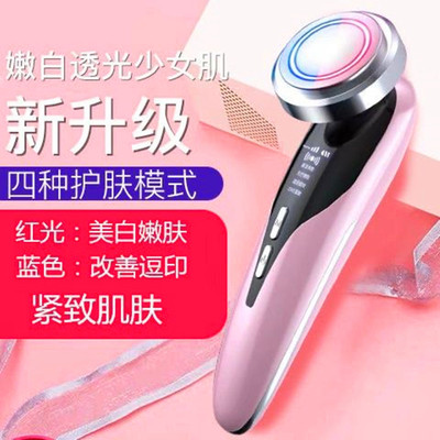 厂家直销家用美容仪器提拉紧致嫩肤脸部按摩洗脸仪清洁导出导入仪|ms