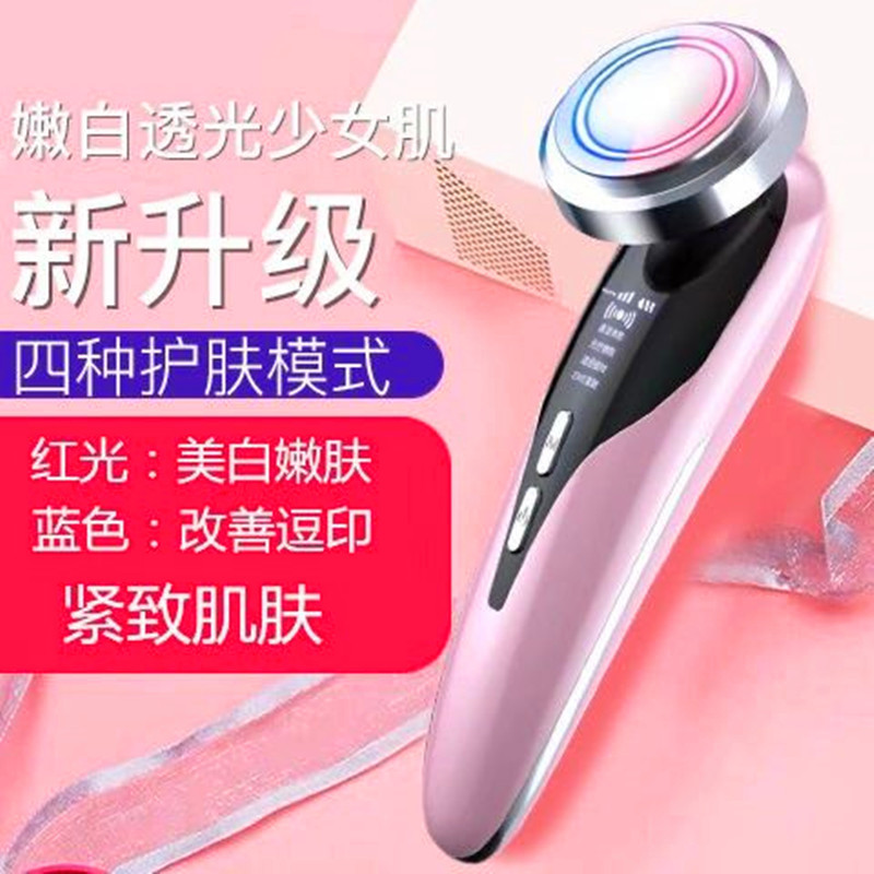 厂家直销家用美容仪器提拉紧致嫩肤脸部按摩洗脸仪清洁导出导入仪|ms