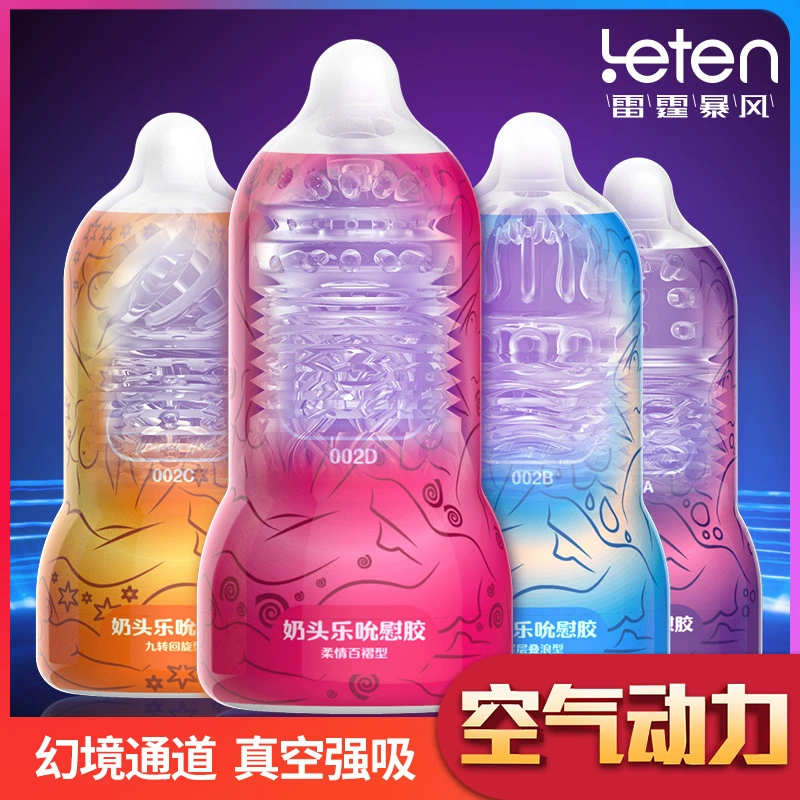 Мастурбационная чашка Leten Thunder Storm, новая модель с имитацией соска для мужчин, средство для профилактики преждевременной эякуляции, товары для интимного здоровья
