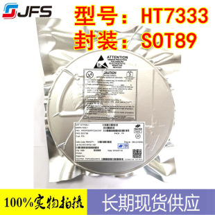 LDO���� HT7333A 7333-A SOT89 ���˷��� �S��ֱ�N�͉�Ƕ��ʽ
