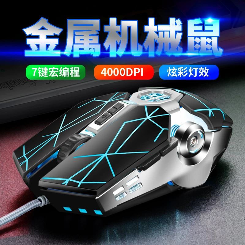 Mouse, gaming laptop, Amazon