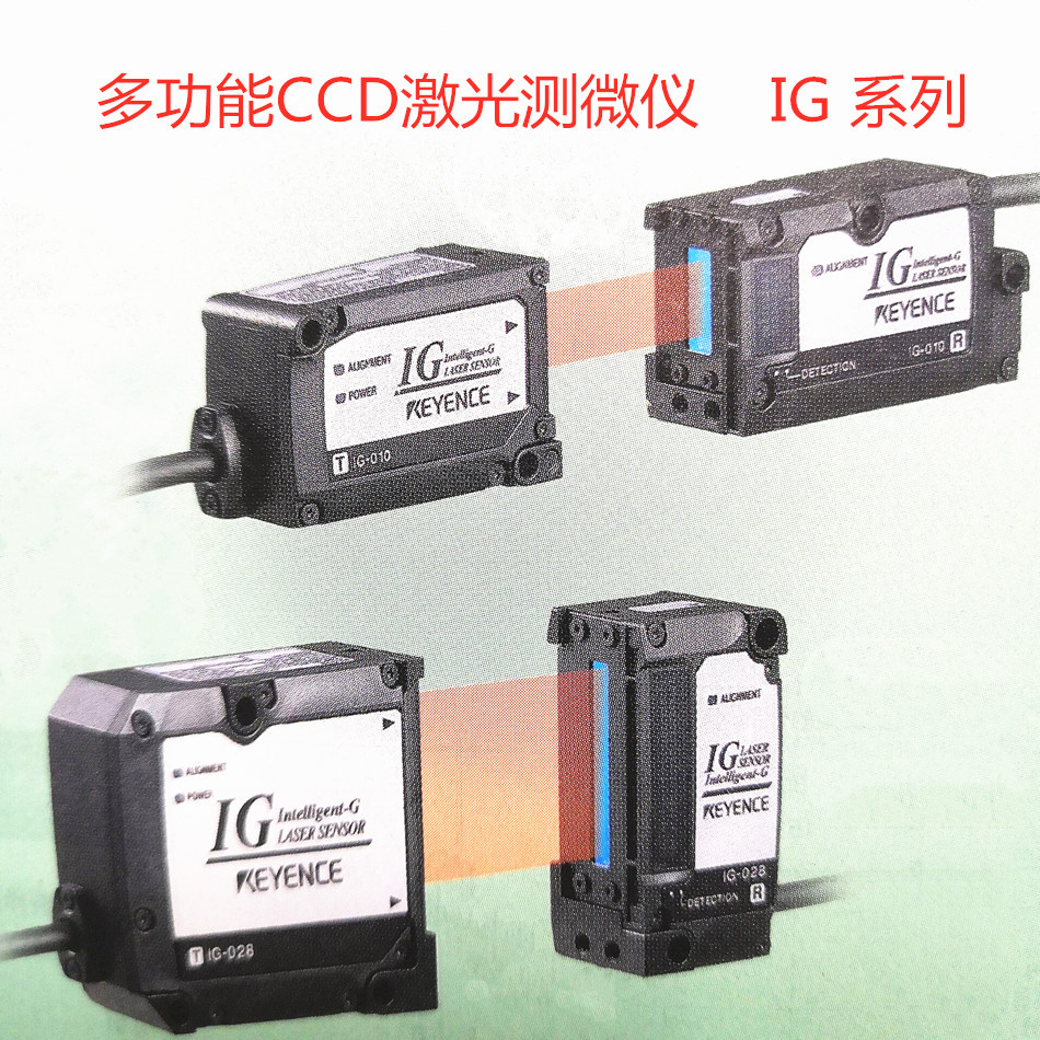KEYENCE基恩士 IG-1500 激光测微仪 位移传感器 原装