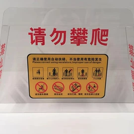 其他有机玻璃;展示架;铭牌