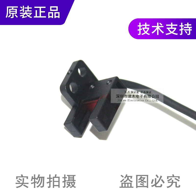 Новый оригинальный щелевой фотоэлектрический выключатель Panasonic PM-R45/PM-R45-C3, замена PM-R44
