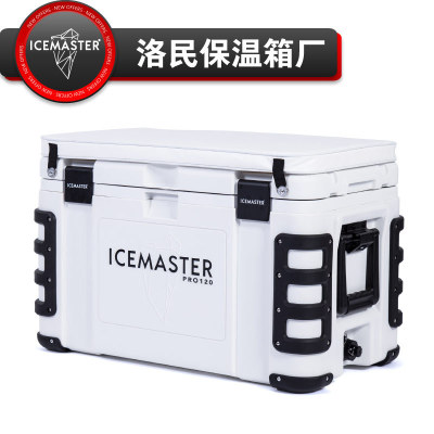 IceMaster rugged 120L大容量高性能保温箱 物流冷链车载无电冰箱|ru