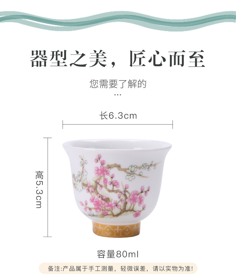 十二花神杯_04.jpg