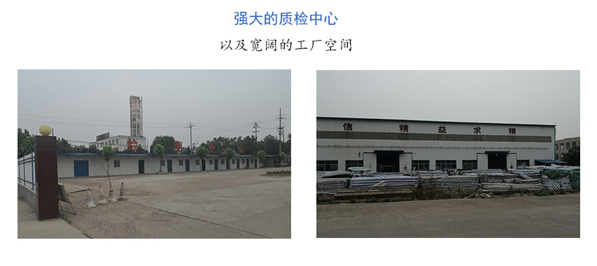 质检中心+办公环境