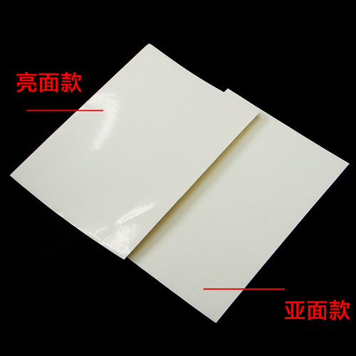 Printable A4 Self-Adhesive Label Paper, Matt/Glossy Label Paper, Blank Backing, Laser/Jet Ink Copy Label