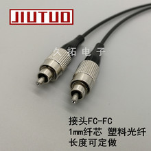 FC-FC^ST-FC 1mm 980/1000umоϹw ŷͨ