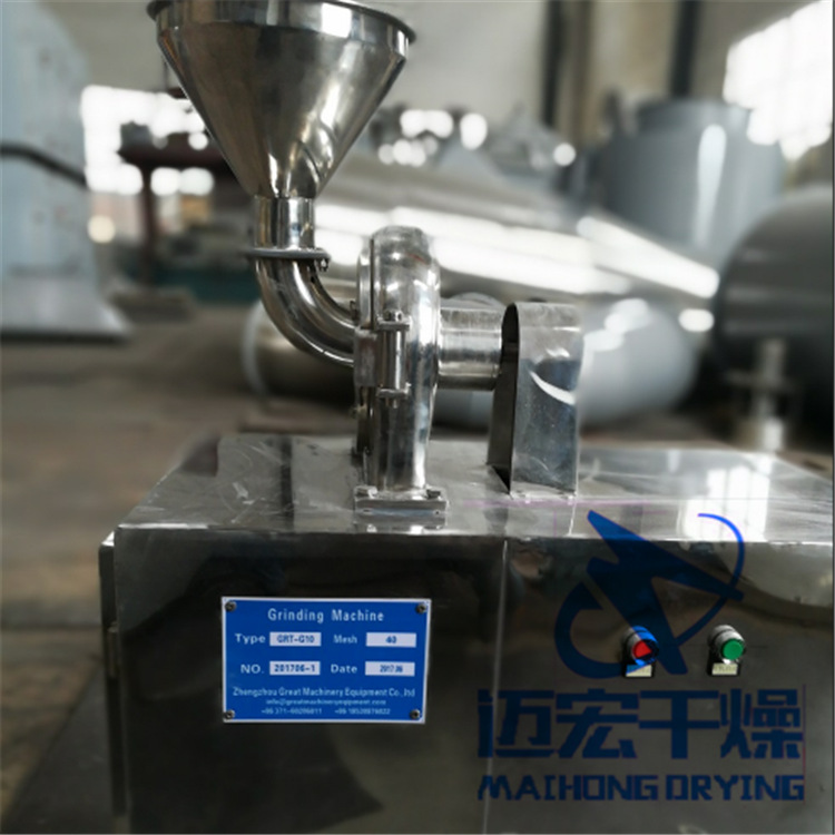 厂家供应小型家用粉碎机 食品打粉机 五谷杂粮细粉机全不锈钢材质